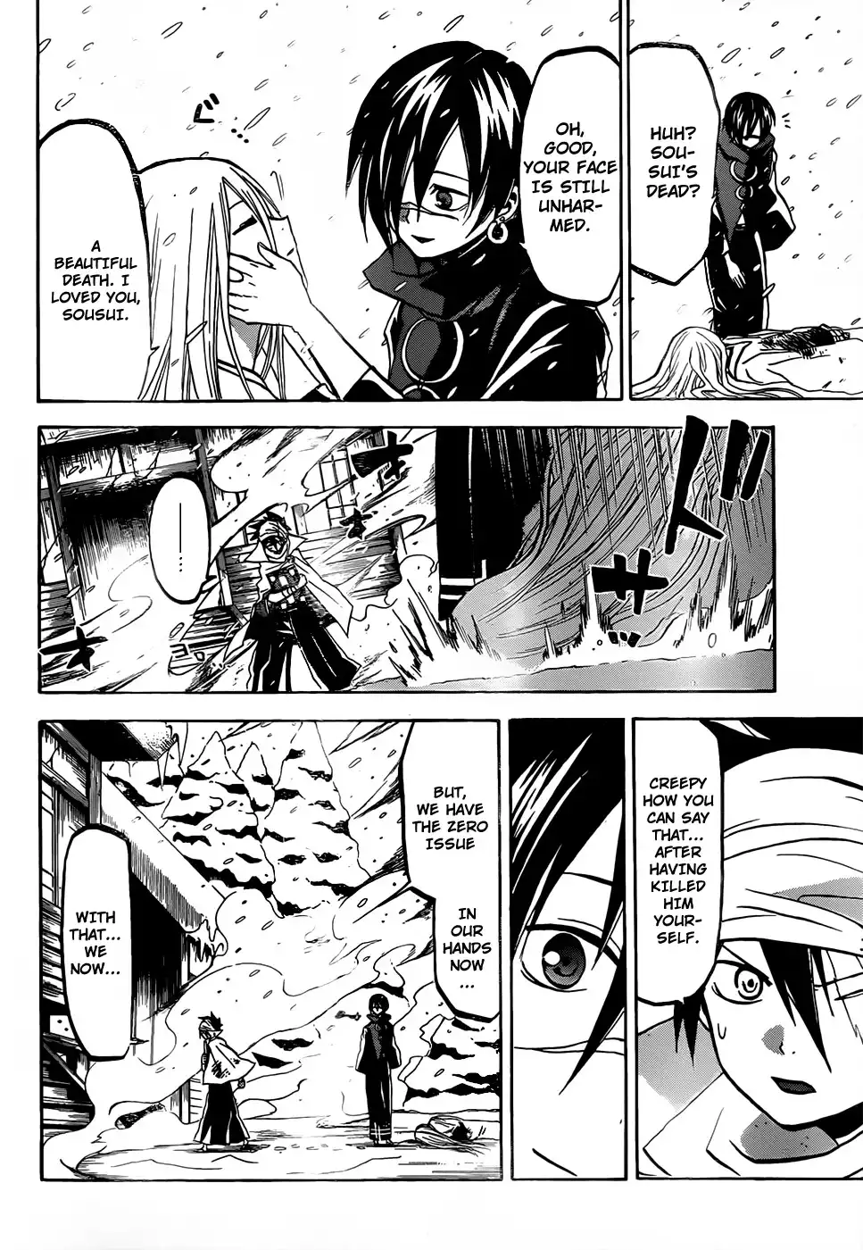 Kaitai Shinsho Zero Chapter 54 9